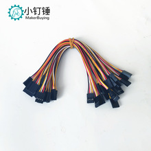 �Ű�2.54mm���ž��L20CM �p�^ĸ��ĸ�yԇ��4P���Ӿ���Ӿ��B�Ӿ�