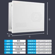 不銹鋼光纖箱家用暗裝弱電配電箱信息多媒體接入戶布線集線