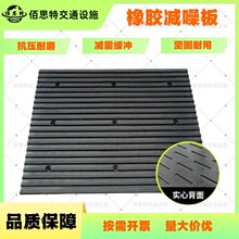严选减噪板防滑垫车道斜坡减速减速带线槽橡胶降噪室外地面减速垄