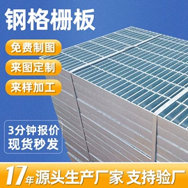 钢格板;金属板网;网格板