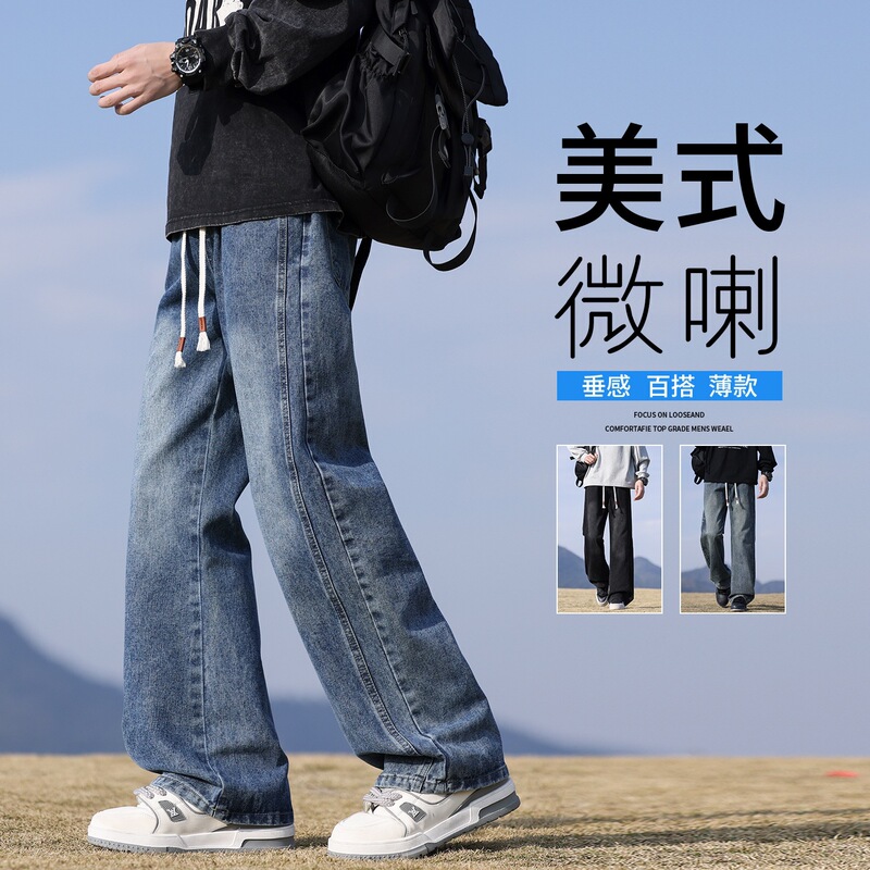 American-style workwear flared jeans for men, elastic waist, loose fit, stylish and versatile, casual bell-bottom pants with drawstring American-style workwear flared jeans for men, elastic waist, loose fit, stylish and versatile, casual bell-bottom pants with drawstring
