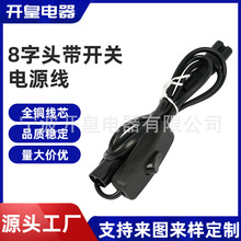 �S�ҹ�����о8�ֹ�ĸ�Դ�����~̨�����^��303�_�P�{�����Դ��