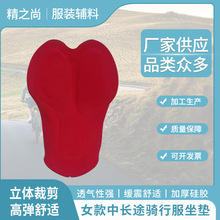 山地车自行车骑行服裤垫骑行服护垫护屁垫避震透气自行车裤垫