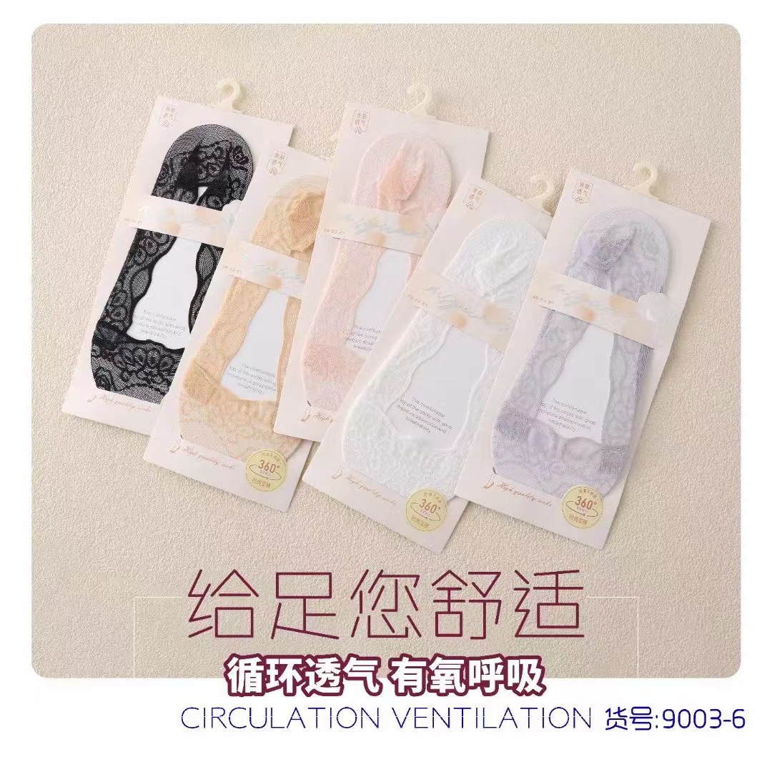 Any cut ankle socks Women's Ice Silk thin invisible socks spring and summer silicone non-slip heel breathable shallow mouth Korean style socks