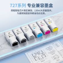 �m��춻���hp727ī��T770/T790/T1120��ӡ�Cī�Ў�оƬC9403Aīˮ