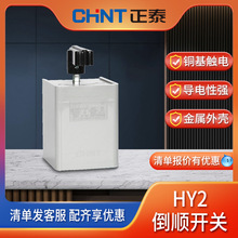 ����_�P�ֱ�HY2-8�����380V����220V늙C����C�����D��X20