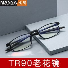Retro Small Square Blue Light Blocking Reading Glasses for Men and Women, TR90 Lightweight Elderly Glasses, Fashion Reading Glasses for Wholesale