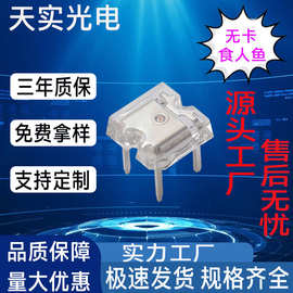 平头食人鱼LED灯珠无卡点红黄蓝绿白各种颜色LED可选厂家供应