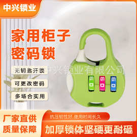 定制金属防盗行李箱家用柜子旋转学生可用密码锁锁芯家用密码锁