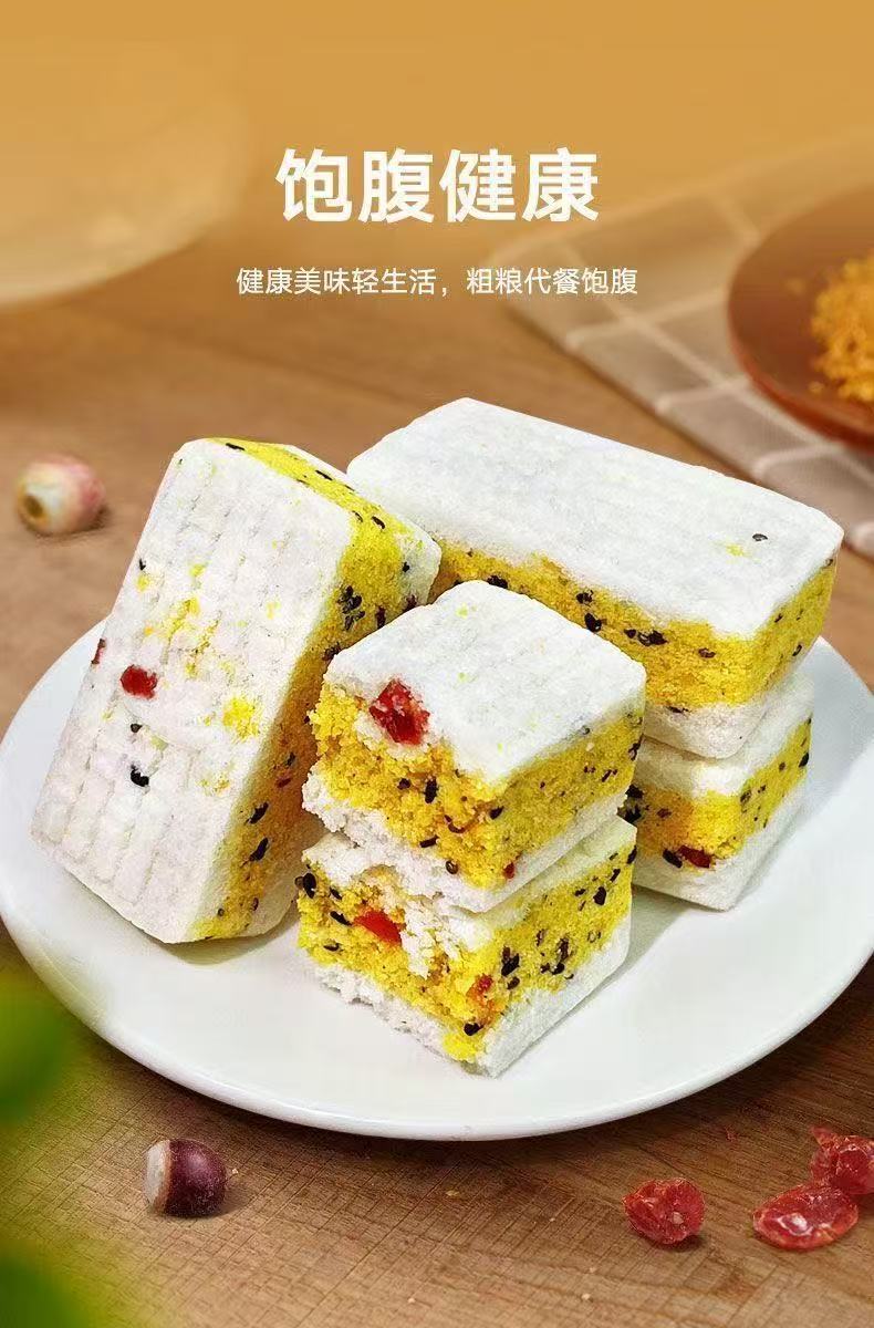Wu Zhi Mao Tao Qian Shi Cake with Cranberry and Poria 260g No Added Sucrose Herbal Snack overview