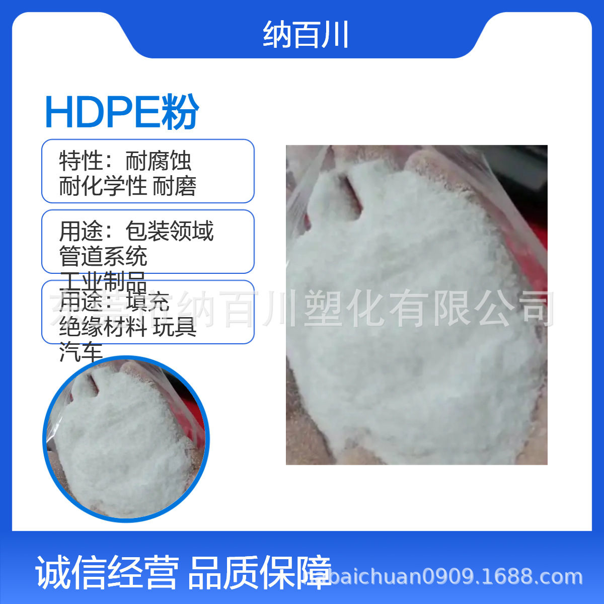 HDPE粉60-80目PO粉 压延烧结 滤芯过气 过水 过油高密度聚乙烯