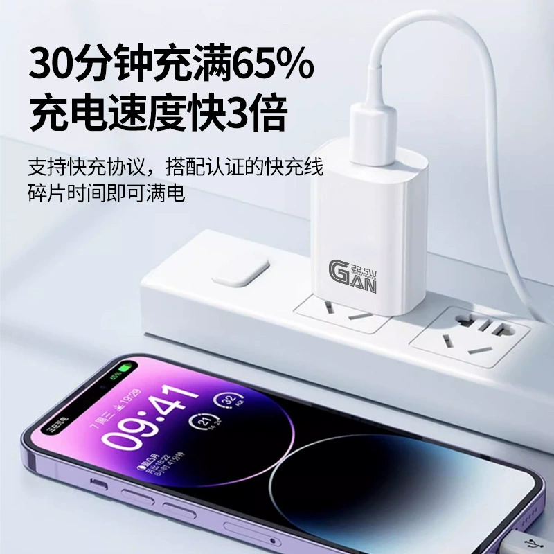 Совместимо с зарядным устройством Huawei 3C сертифицированный нитрид галлия 22,5 Вт сверхбыстрая зарядка головка 3А зарядная головка адаптер питания