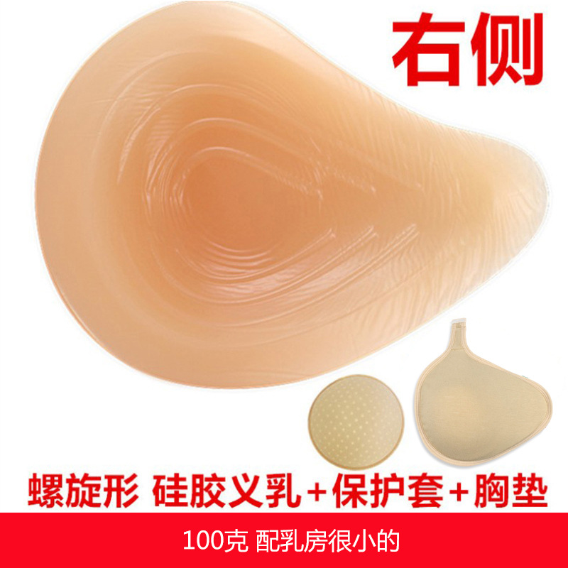 Sujetador de prótesis de mama artificial de silicona usable sujetador de mama falso gancho de mama falso entrega de una pieza