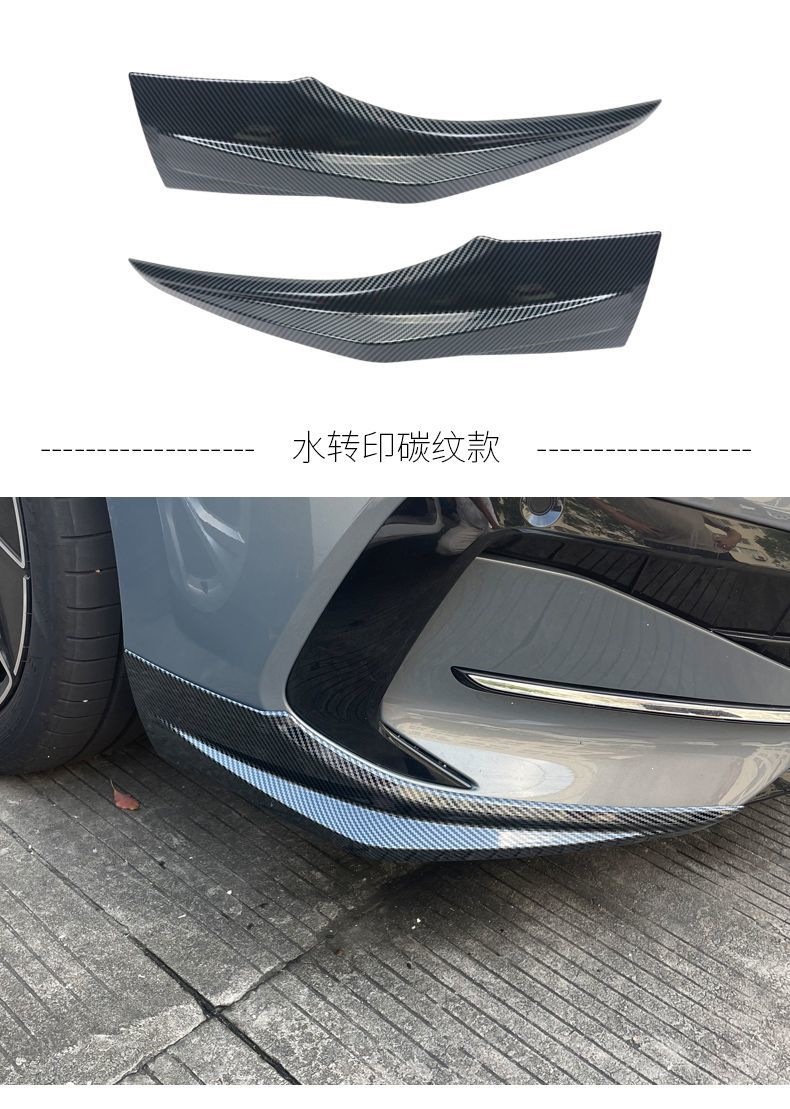 Suitable for Volkswagen Magotan B9 Front Bumper Corner Protector, Front Lip, Corner Guard, Anti-Collision Strip, Front Face Appearance Modification Parts, Blackened