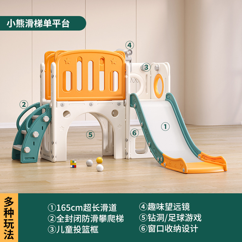 小型楽園家庭玩具子供滑り台子供室内家庭用赤ちゃん滑り台ブランコ組み合わせクライミング|undefined
