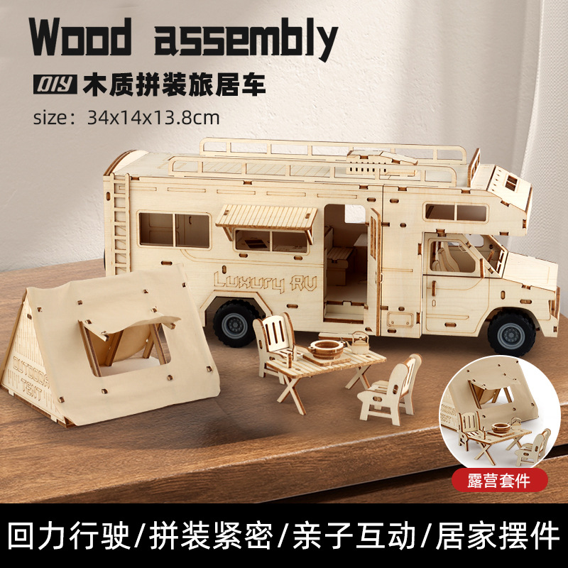 목조 조립 풀백 관광 RV 6816