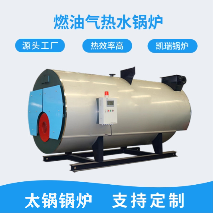 河北省安装1台1吨2吨4吨燃气常压采暖热水锅炉全套下来多少钱？
