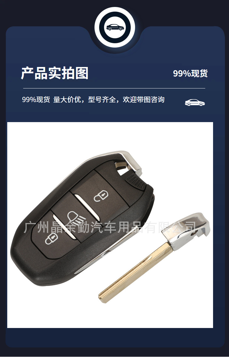 Suitable for 3-Key Peugeot Citroen Ds Smart Remote Control Car Key 434Mhz Id46/4A Hu83/Va2