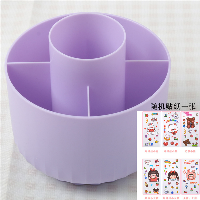 보라색 + 1 랜덤 스티커