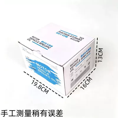 Pressure, Anti-Wear, Shock-Absorbing, Leak-Proof, Small – Brake fluid