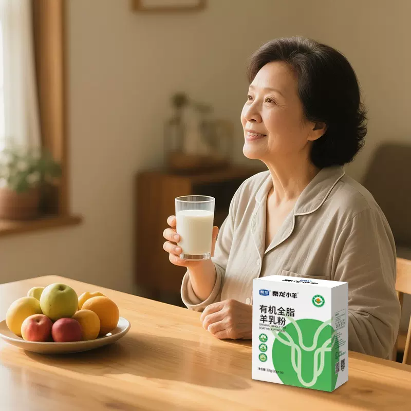 羊奶粉秦龙小羊有机纯高钙成人中老年奶粉整箱批发高钙有机