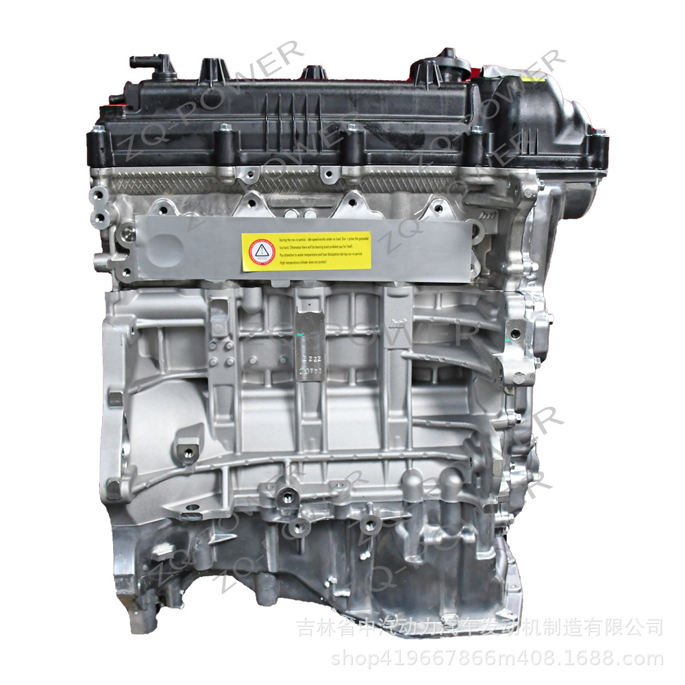 The car engine is suitable for the Korean Hyundai G4FG passenger car