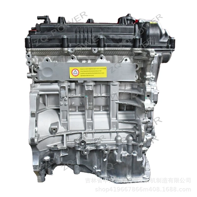 The car engine is suitable for the Korean Hyundai G4FG passenger car