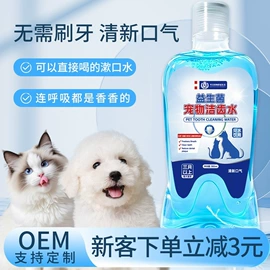 狗狗保健品;其他小宠用品;空气清新