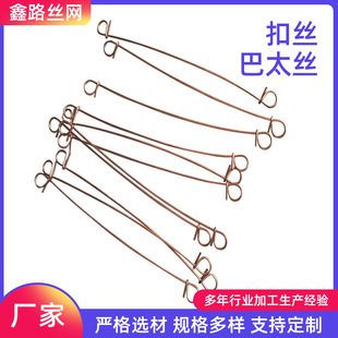 Manufacturer Wholesale Galvanized Plastic-Coated Wire for Tying Steel Bars, Baling, and Sealing Bales with Figure-Eight Double-Loop Iron Wire