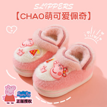 小猪佩奇冬季儿童包跟棉鞋男女童保暖加绒毛毛外穿婴幼儿宝宝棉靴