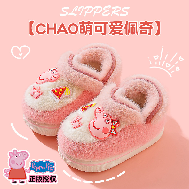 Piggy Page bolsas de invierno para niños, zapatos de talón de algodón para niños y niñas, calentamiento y peluche, botas de algodón para bebés pequeños