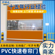 工厂车间自动感应升降快速门冷库门风淋室pvc快速卷帘门防尘软帘