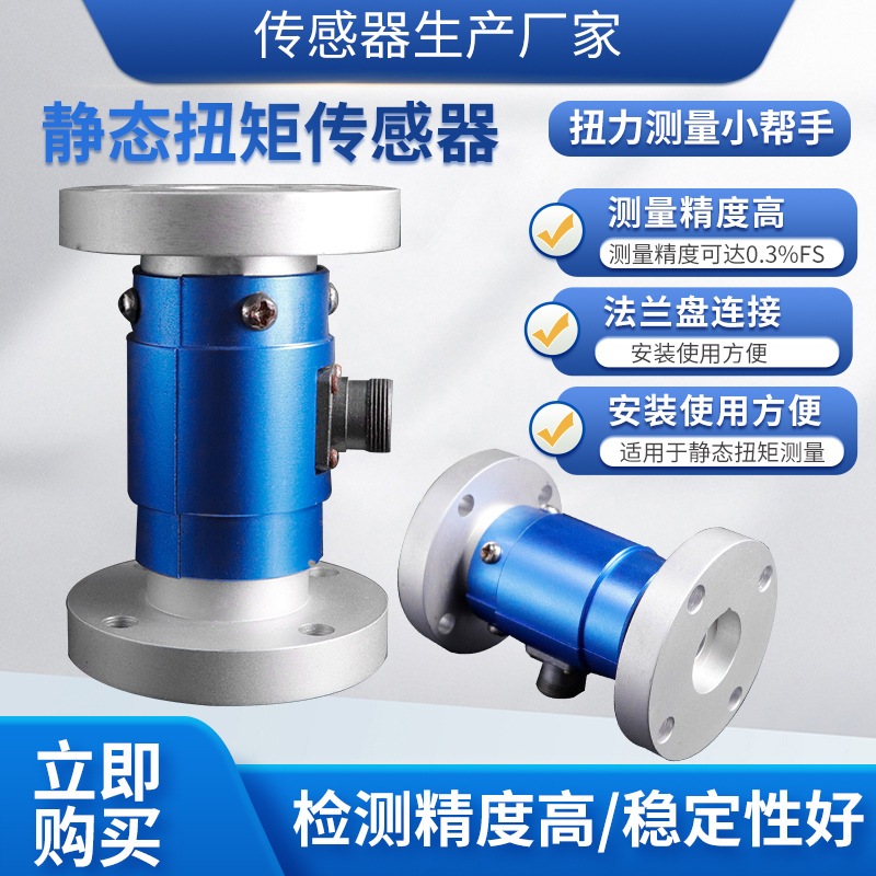 ¡��NJL-204ϵ��˫������̬Ť�ش�����Ť�������Ť������š����