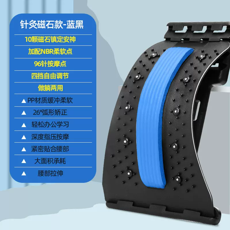 定制腰椎舒缓器腰托靠背腰间盘脊椎矫正器腰椎舒缓器腰部按摩顶腰