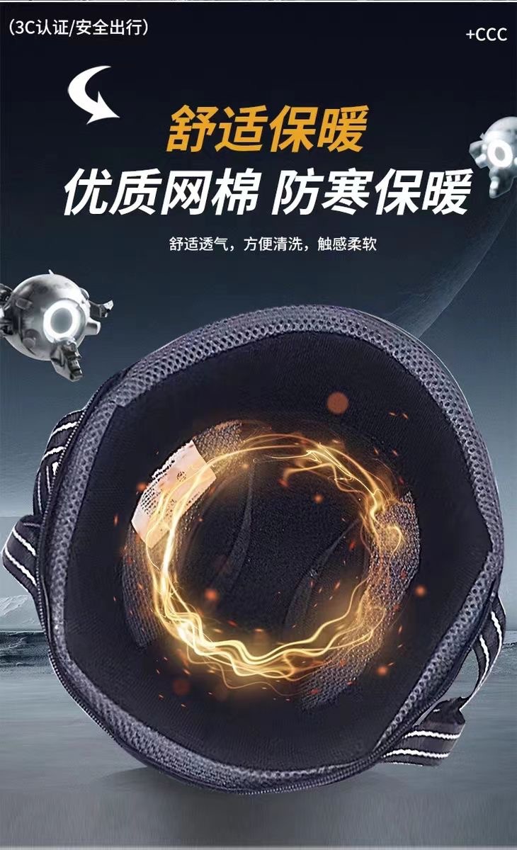 New national standard helmet for electric vehicles, suitable for all seasons, motorcycle warm and anti-fog high-definition safety helmet, unisex helmet