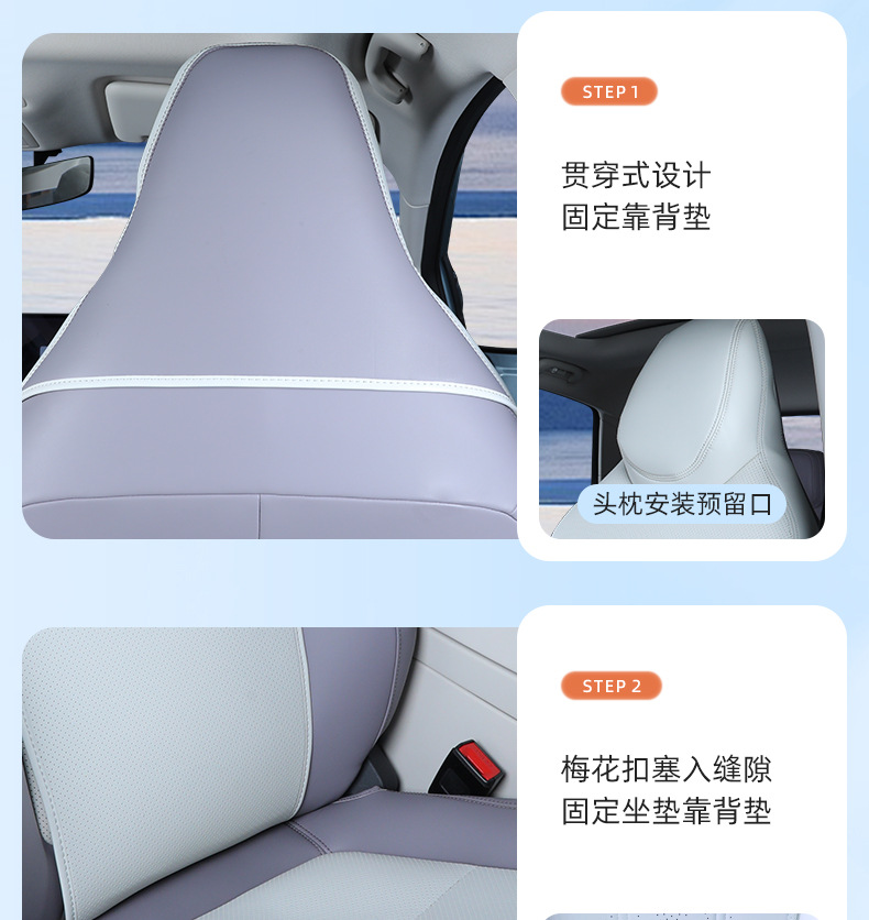 Seat Cushion for MG MG4 2026 All Seasons Breathable Interior