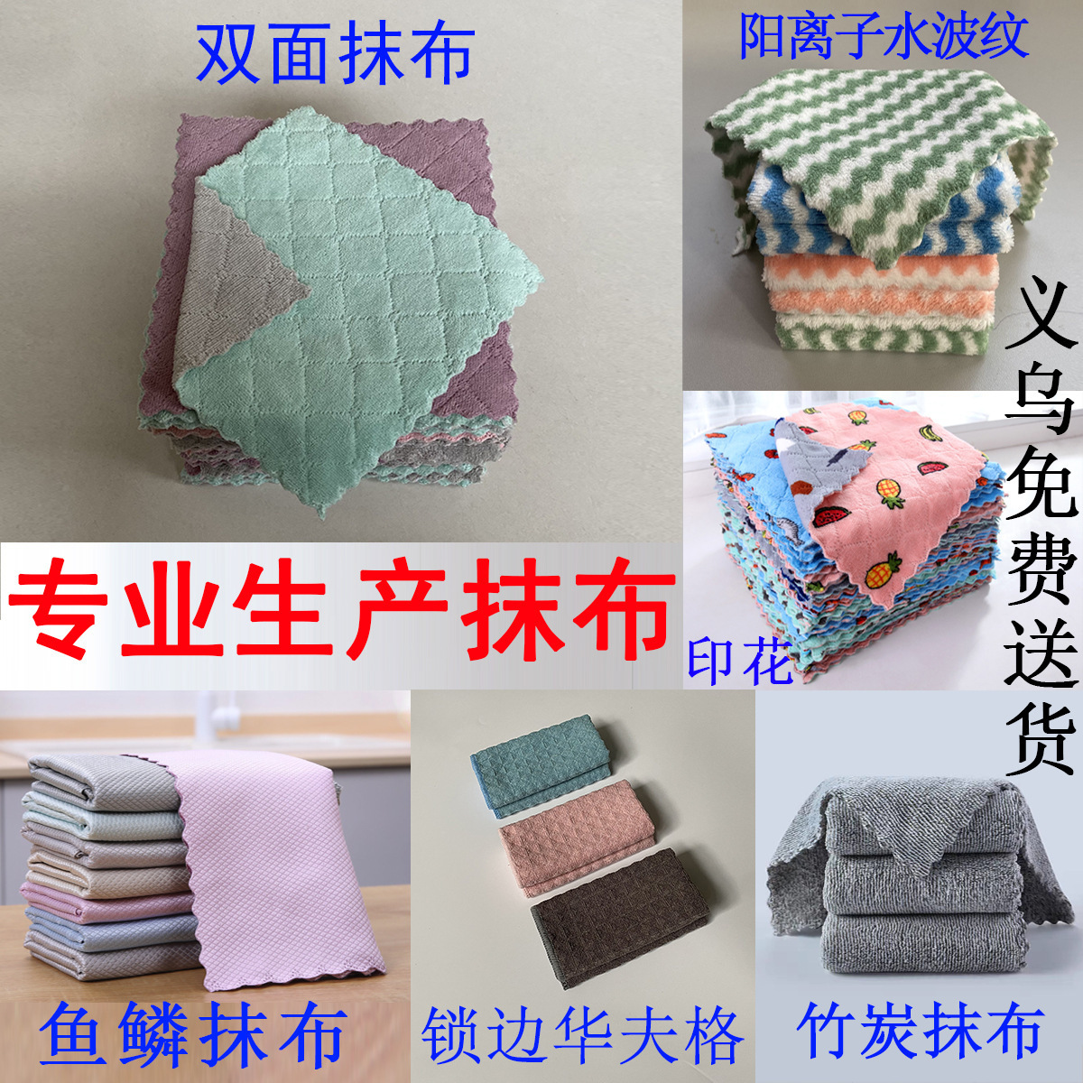 双面珊瑚绒华夫格波浪纹水波纹抹布洗碗巾竹炭鱼鳞抹布洗碗布优惠