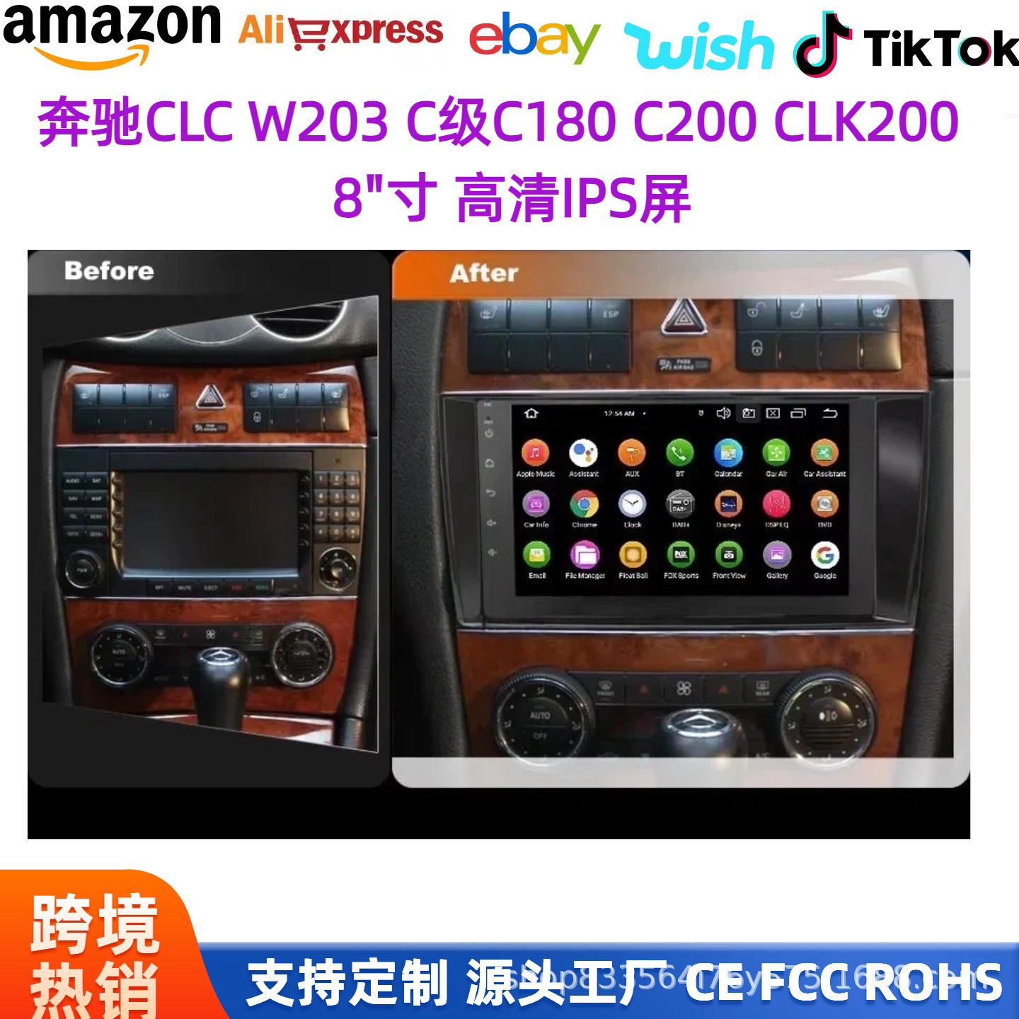 Suitable for Mercedes-Benz C/CLS 8inch special carplay screen overseas Apple connected reversing navigation system