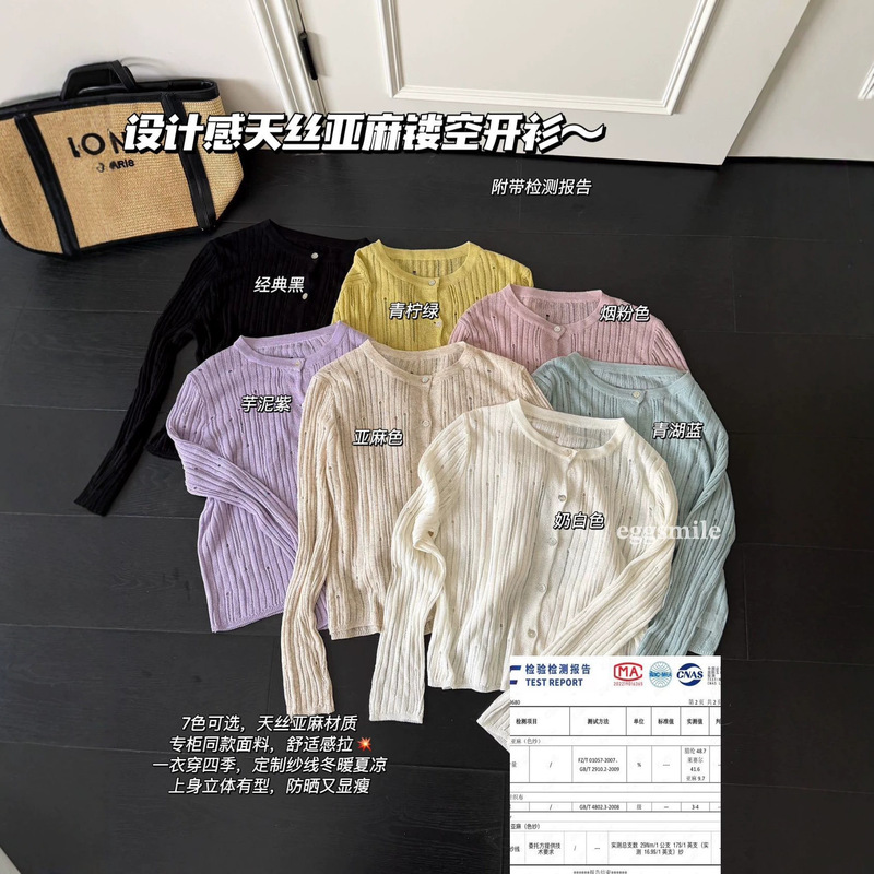 Eggsmile Design-Inspired Tencel Linen Hollow-Out Cardigan Long-Sleeve Knitwear for Women, Thin Hollow-Out Outerwear Sun Protection Jacket Eggsmile Design-Inspired Tencel Linen Hollow-Out Cardigan Long-Sleeve Knitwear for Women, Thin Hollow-Out Outerwear Sun Protection Jacket