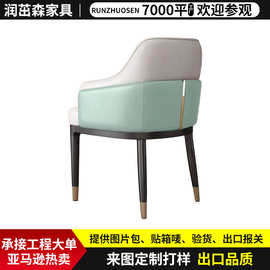 轻奢餐椅家用简约餐桌椅酒店会所洽谈椅组合椅卡座沙发椅办公椅