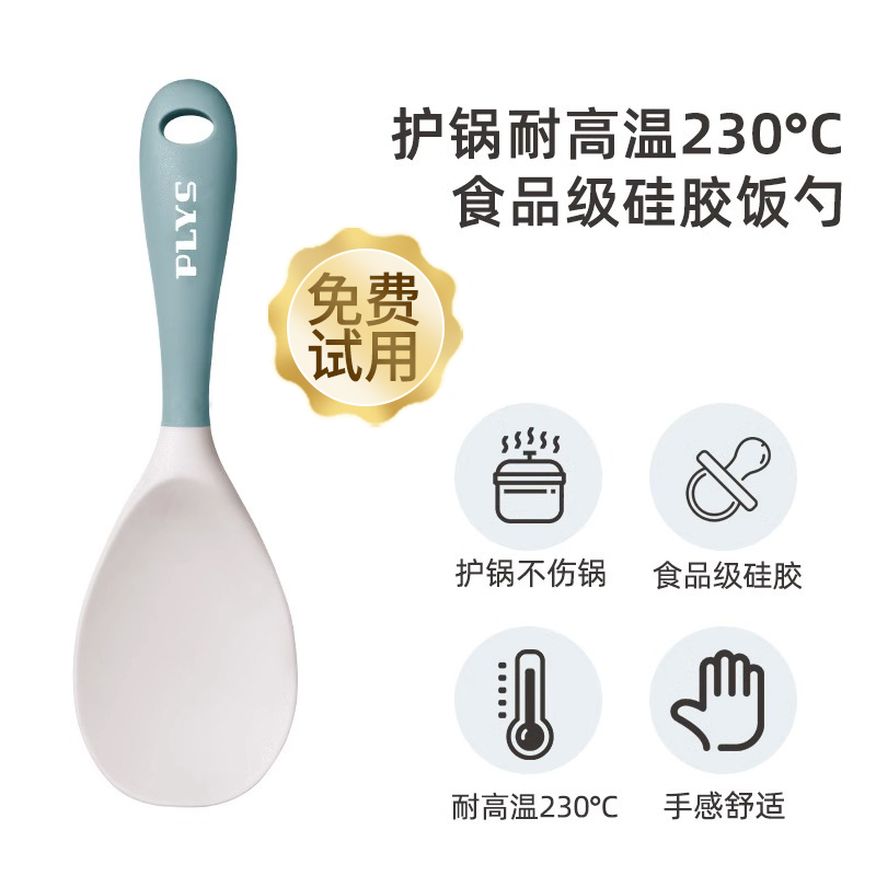 外国貿易のシリカゲルのしゃもじはご飯のシャベルのスプーンにくっつかないでご飯の炊飯器を盛って家庭用食品級の贈り物をつけないで代行します。|undefined