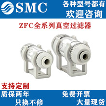 SMC��չ������ܵ��͸�ѹ��оZFC100/ZFC200-04B/06B-08B