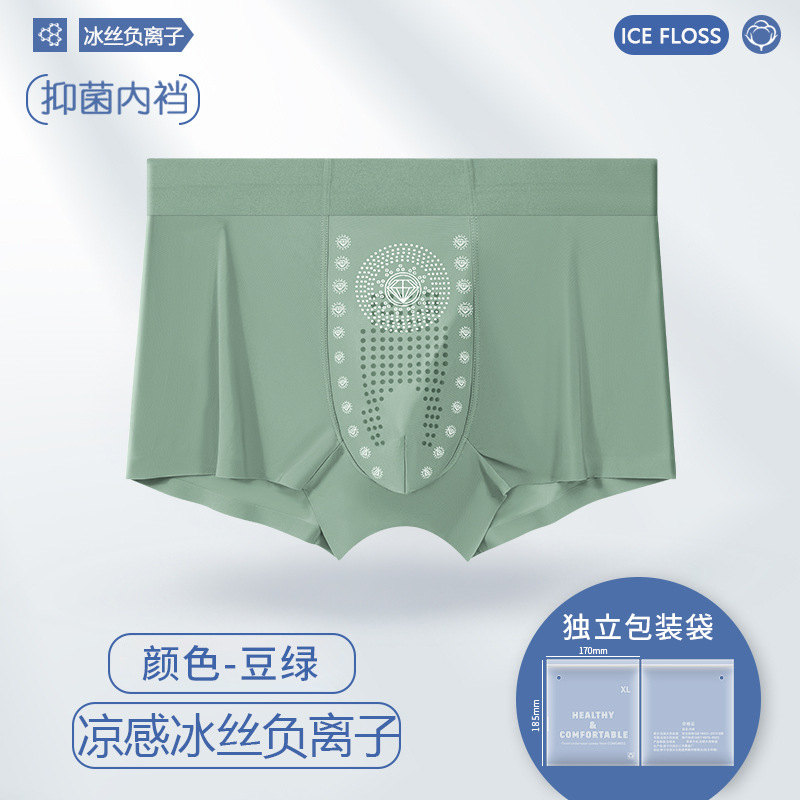 Ropa interior de seda de hielo para hombres pantalones cortos de cuatro esquinas transpirables sin costuras para niños 2025 nuevos pantalones boxer de primavera y verano al por mayor