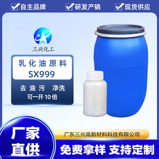���d�����S�����l�黯��ԭ��SX999ϴ����ĸ�σ�ϴ��  ȥ���ۄ�