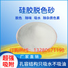 silica gel Bleaching sample petroleum Bleaching purify filter engine oil diesel oil Waste oil regenerate diesel oil Toner transfer