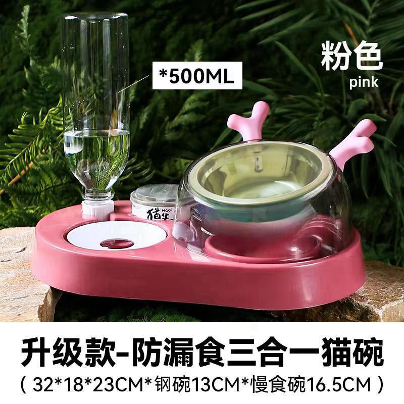 대형 핑크 뿔 포인원 [스테인리스]