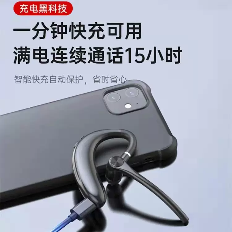 跨境新款S209商务蓝牙耳机5.0 待机挂耳式立体声运动防汗无线耳机