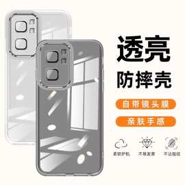 适用IQOONeo9手机壳Pro新款Neo8镜头全包软壳透明硅胶防摔保护套