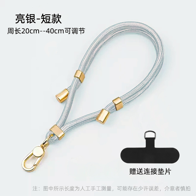 브라이트 실버 손목 모델 [20-40CM 조절 가능] + 뒷면 스티커*1