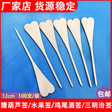 �W�t����С���Ǻ��J���Ӑ��Ļ�ʽ�ɐ�����ˮ���������uβ���b�